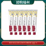 【05.16团购福利】RED SEAL 红印 LEMON 柠檬牙膏 100G *6